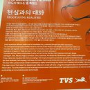 행복을 그리는 한국화 | 2025 벡스코 부산국제아트페어 작품소개 모음