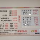 천리맛집코다리네 이미지