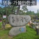 용두공원로 이미지