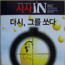 더존주유소