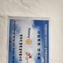 장춘왕족발 이미지