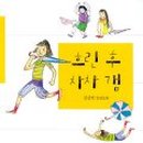 차차 이미지