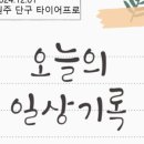 타이어 라이프(단구점) 이미지