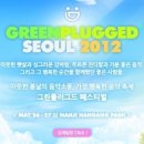 그린여관 이미지