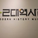 징청각(澄淸閣) | 대구근대역사관과 경상감영 (大邱近代历史馆和 庆尚监营) Historical museum and Public building