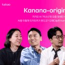 카카오 - 남구 정동로80번길 12 | 카카오
