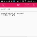 주랑이네