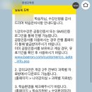 쉬었음 청년 1달 후기