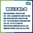 서부산행정사 이미지