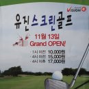 유진 스크린골프 이미지