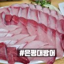 76 | 서울 은평구 응암동 응암역 근처 횟집 맛집 - 싱싱응암어시장