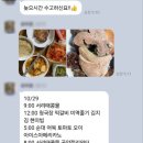 지에스25 용산숙대점 | 용산 필라테스 / 목디스크 회원님 15회만에 목, 어깨 통증 개선 + 3.6kg 다이어트 성공한 후기