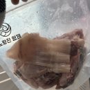 노량진 횟집 형제상회 배달 내돈내산 싱싱후기 🐋