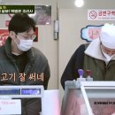 솔마트정육코너 - 16700 | 솔마트정육코너