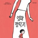 바오밥미술창작소미술학원