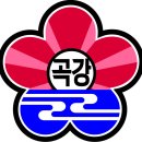 곡강초등학교 이미지