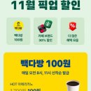 매일다방 이미지