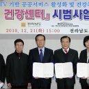 KT무안지사 연합뉴스
