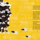 희망을 싹틔우는 자연이야기 이미지