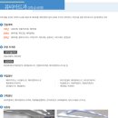 인천뷰티예술고등학교 이미지