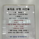 진잠다목적체육관 이미지