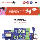 종로-종로-종로-종-189 | 6월 서울 축제 2024 한강달빛야시장 일정 장소 변경