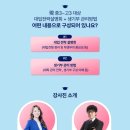 아름동 복합커뮤니티센터 다목적강당 이미지