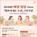 제2여성경로당 이미지