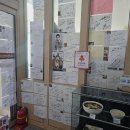 변산명인바지락죽 이미지