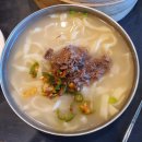 국시