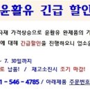 충청남도자동차전문정비협동조합