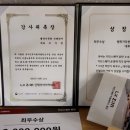 (주)가인건설디자인 이미지