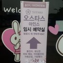 타스인테리어