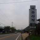 곡성식당 이미지