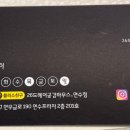 윤헤어디렉터