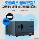 빔 이미지