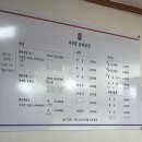 아리랑닭매운탕 이미지