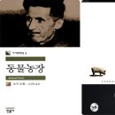 영한농장 이미지