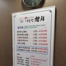 이흥선참치구리다
