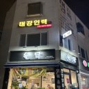 가로공원로72길