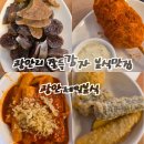 오빠분식 | [광안제일분식] : 광안리 통모짜칠리스쫀득감자, 쫀득감자볼 분식맛집 내돈내산 후기