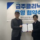 서울동의보감한의원 이미지