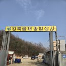 신세계종합상사