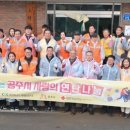 공주연탄 이미지