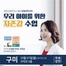 우리아이교육연구소 이미지