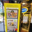 강원도 물 닭갈비 이미지