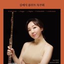 플루트 이미지