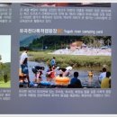 유곡천다목적캠핑장 이미지