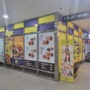 쿠파스테이크 영등포점