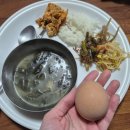 스테이구슬 | 용인 보덕관음사 템플스테이 후기 DAY2